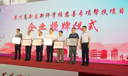 中国·必发集团(股份)有限公司-官方网站