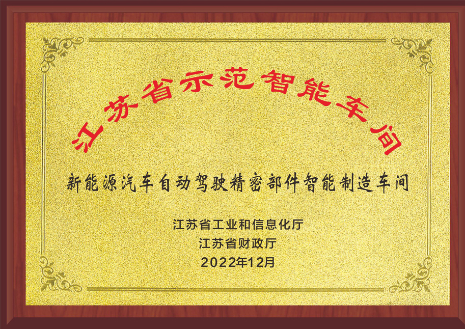 中国·必发集团(股份)有限公司-官方网站