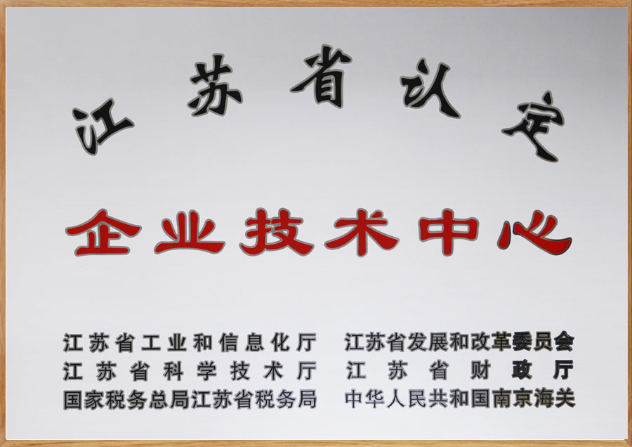 中国·必发集团(股份)有限公司-官方网站