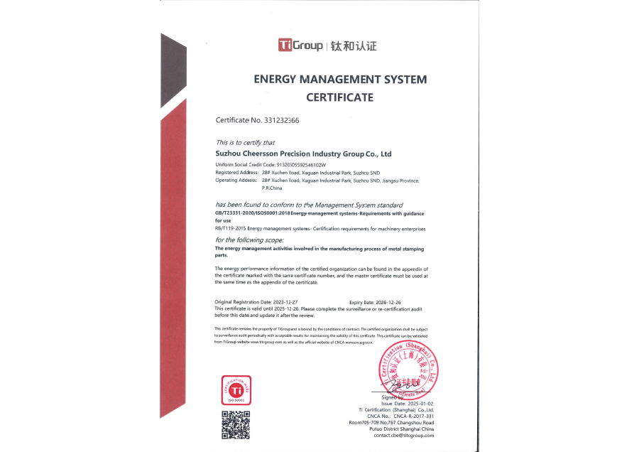 中国·必发集团(股份)有限公司-官方网站