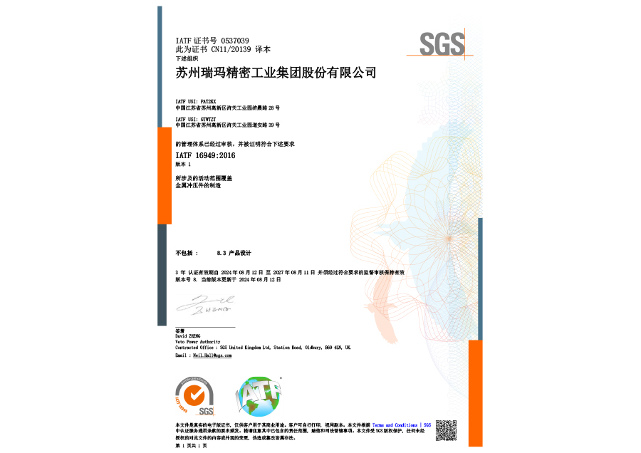 中国·必发集团(股份)有限公司-官方网站