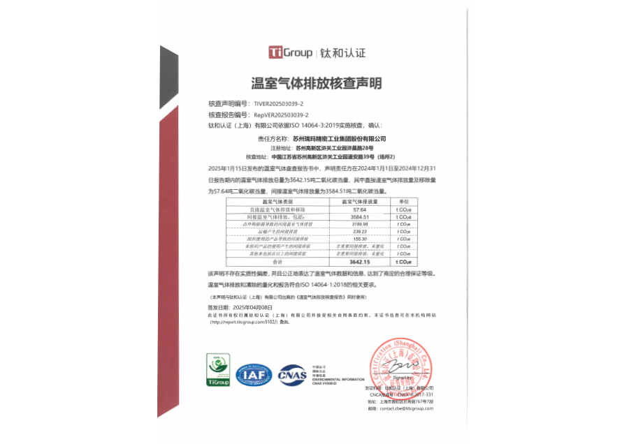 中国·必发集团(股份)有限公司-官方网站