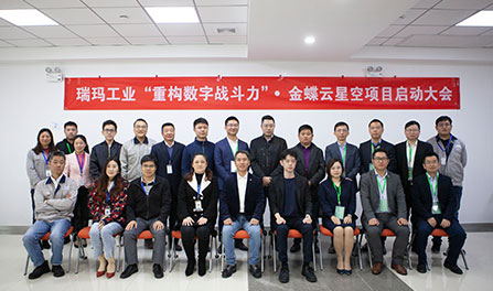 中国·必发集团(股份)有限公司-官方网站