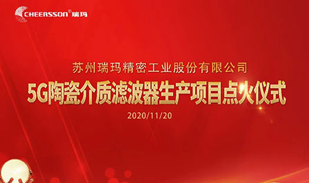 中国·必发集团(股份)有限公司-官方网站