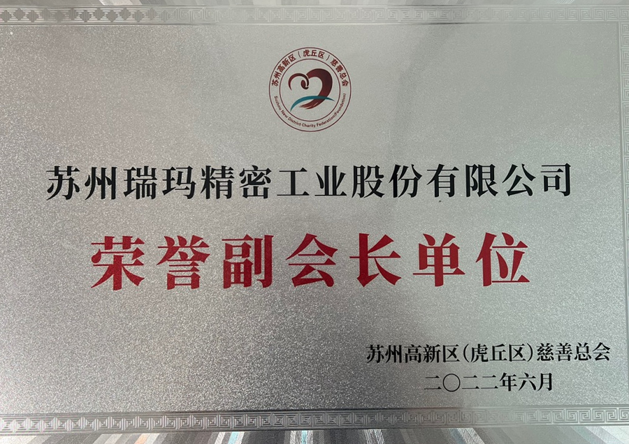 中国·必发集团(股份)有限公司-官方网站