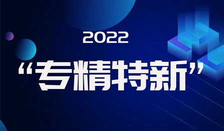 中国·必发集团(股份)有限公司-官方网站