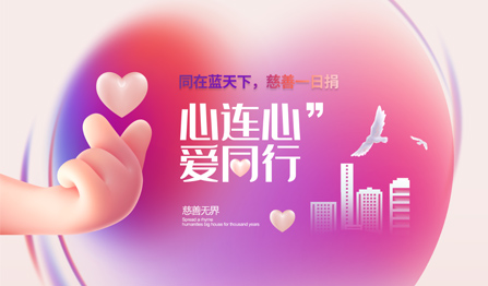 中国·必发集团(股份)有限公司-官方网站