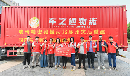 中国·必发集团(股份)有限公司-官方网站