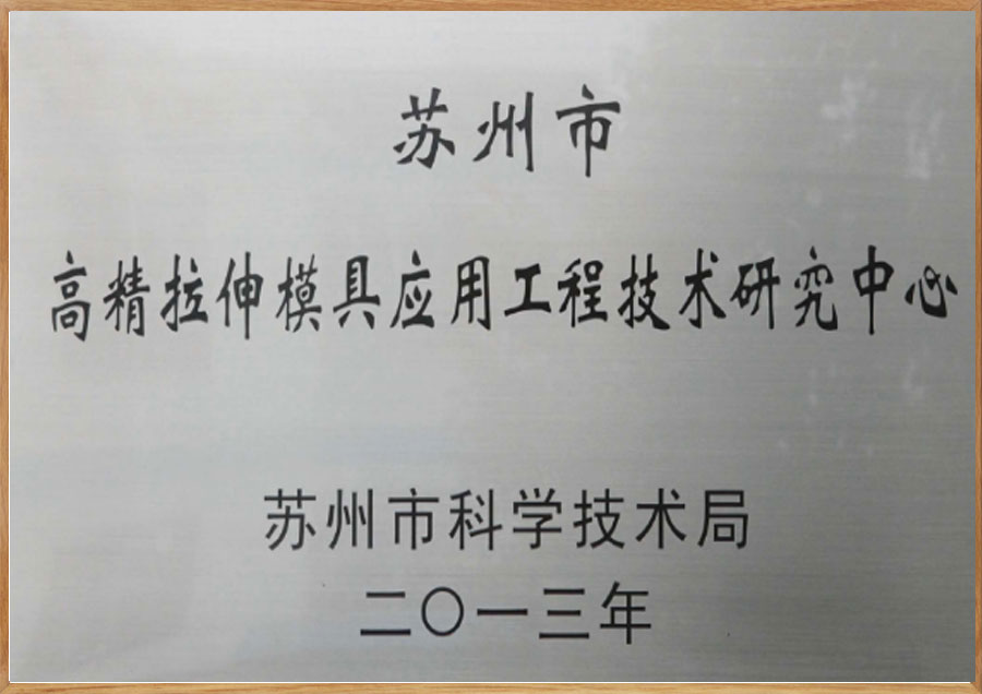 中国·必发集团(股份)有限公司-官方网站
