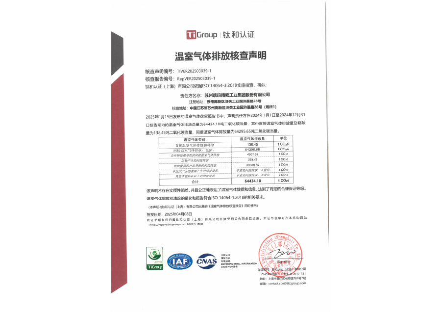 中国·必发集团(股份)有限公司-官方网站