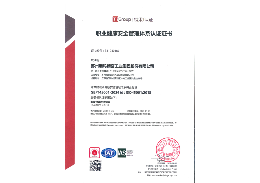 中国·必发集团(股份)有限公司-官方网站