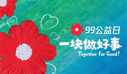 中国·必发集团(股份)有限公司-官方网站