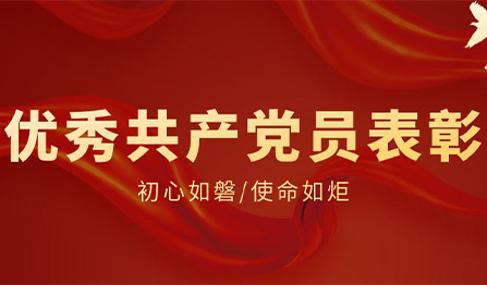 中国·必发集团(股份)有限公司-官方网站