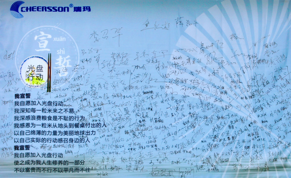 中国·必发集团(股份)有限公司-官方网站