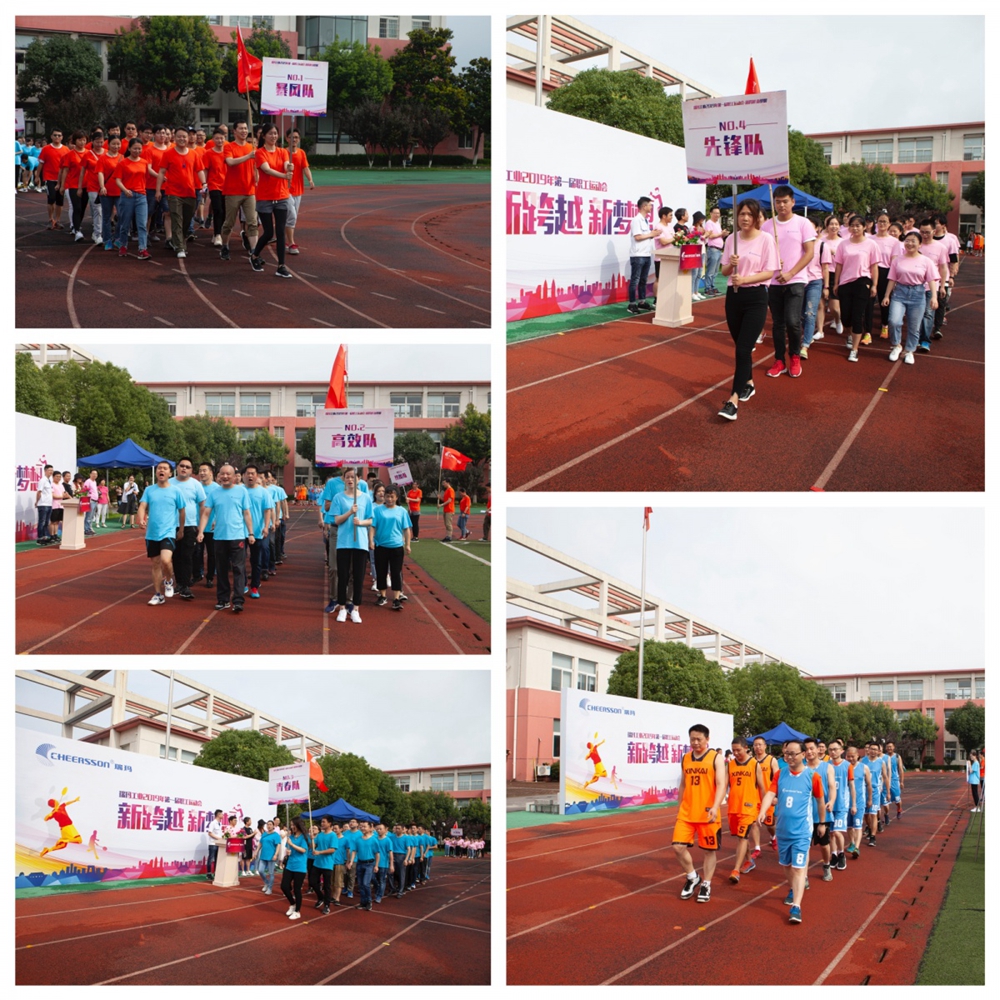 中国·必发集团(股份)有限公司-官方网站