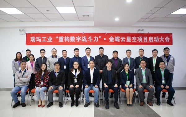 中国·必发集团(股份)有限公司-官方网站