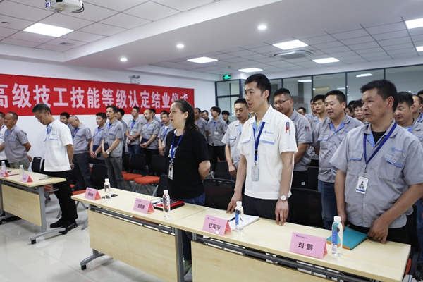 中国·必发集团(股份)有限公司-官方网站