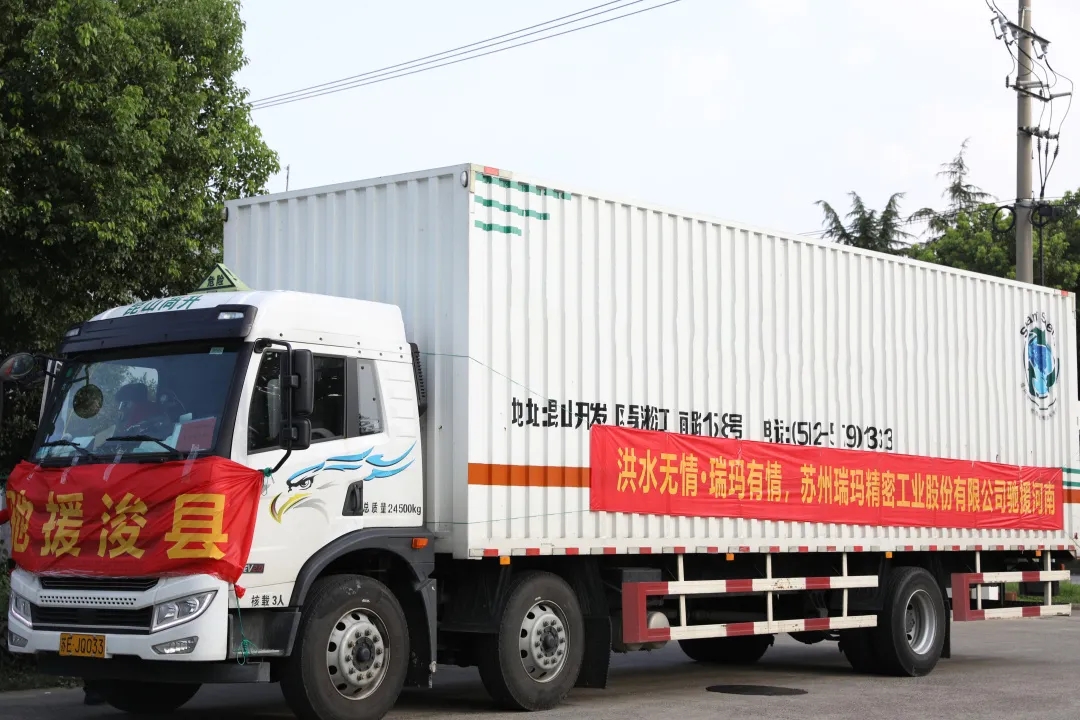 中国·必发集团(股份)有限公司-官方网站