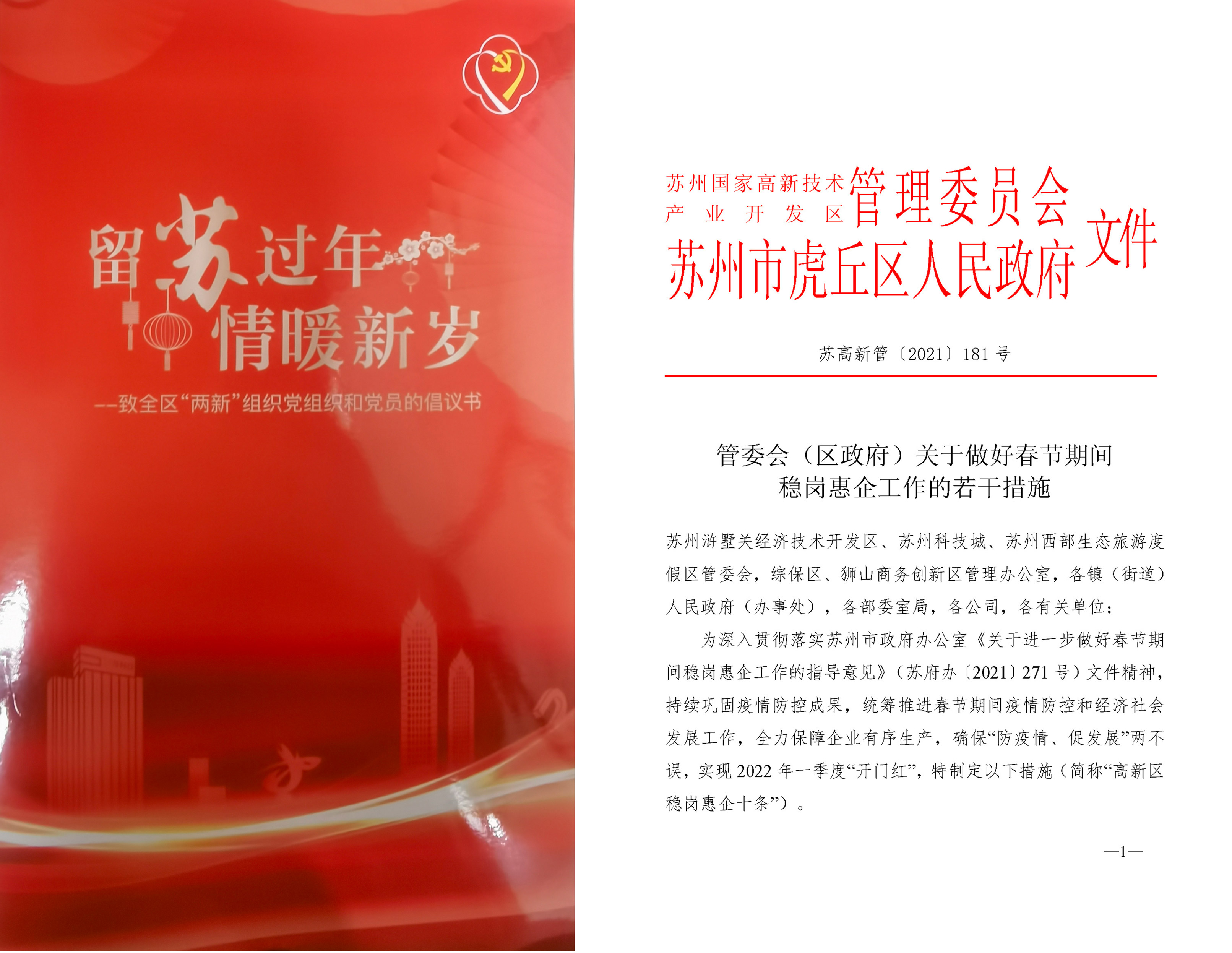 中国·必发集团(股份)有限公司-官方网站