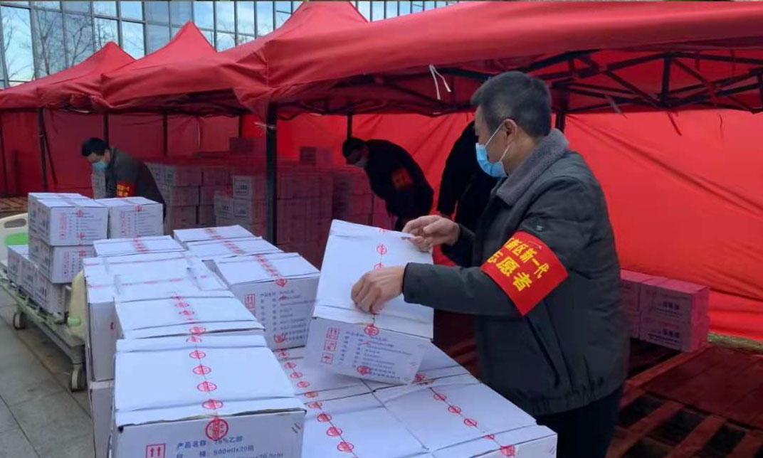 中国·必发集团(股份)有限公司-官方网站