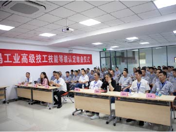 中国·必发集团(股份)有限公司-官方网站