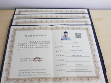 中国·必发集团(股份)有限公司-官方网站